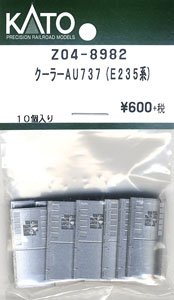 [ Assy Parts ] Cooler AU737 (for Series E235) (10 Pieces) (Model Train)