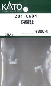 【Assyパーツ】 室内灯拡散板 (2個入り) (鉄道模型)