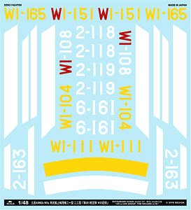 三菱 A6M2b/M3a 零式艦上戦闘機二一型 二二型 「第201航空隊 Wの記録」 (デカール)