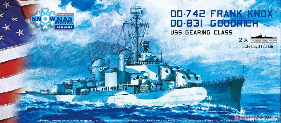 米海軍・ギアリング級駆逐艦1944(DD-831&DD-742) WLプラキットPE付・2隻セット (プラモデル) パッケージ1