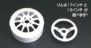 1/24 Forged White (Accessory)
