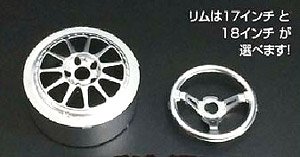 1/24 Forged Matte Plating (Accessory)