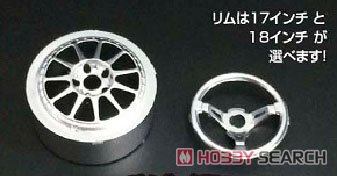 1/24 Forged Matte Plating (Accessory) Item picture1