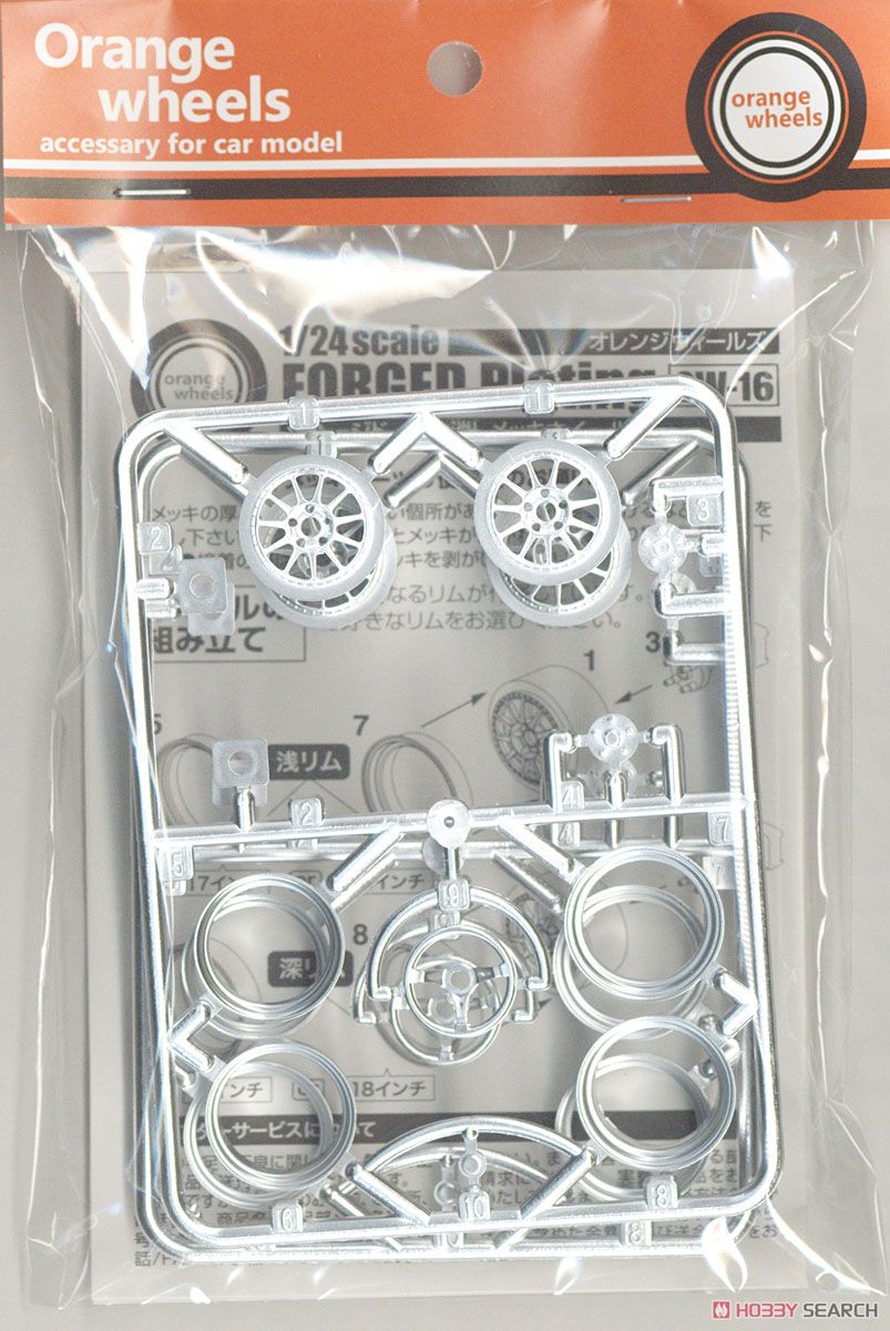 1/24 Forged Matte Plating (Accessory) Item picture2