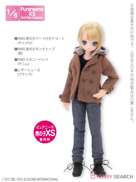 PNXS Boys Hooded Pea Coat (Camel) (Fashion Doll) Other picture1