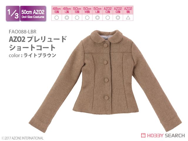 AZO2 Prelude Short Coat (Light Brown) (Fashion Doll) Item picture1