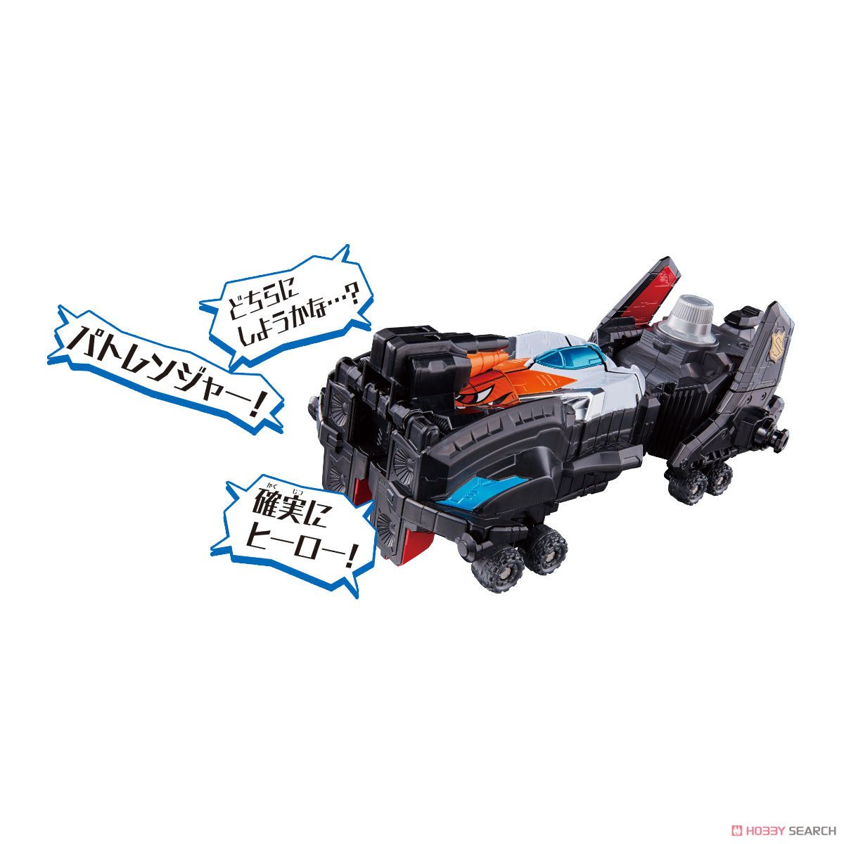 VS Vehicle Series Double Transform DX Good Striker (Character Toy) Item picture4