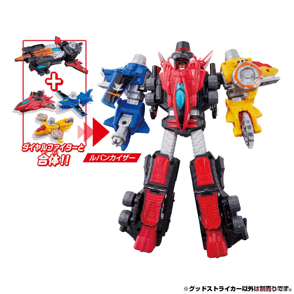 VS Vehicle Series Double Transform DX Good Striker (Character Toy) Other picture4