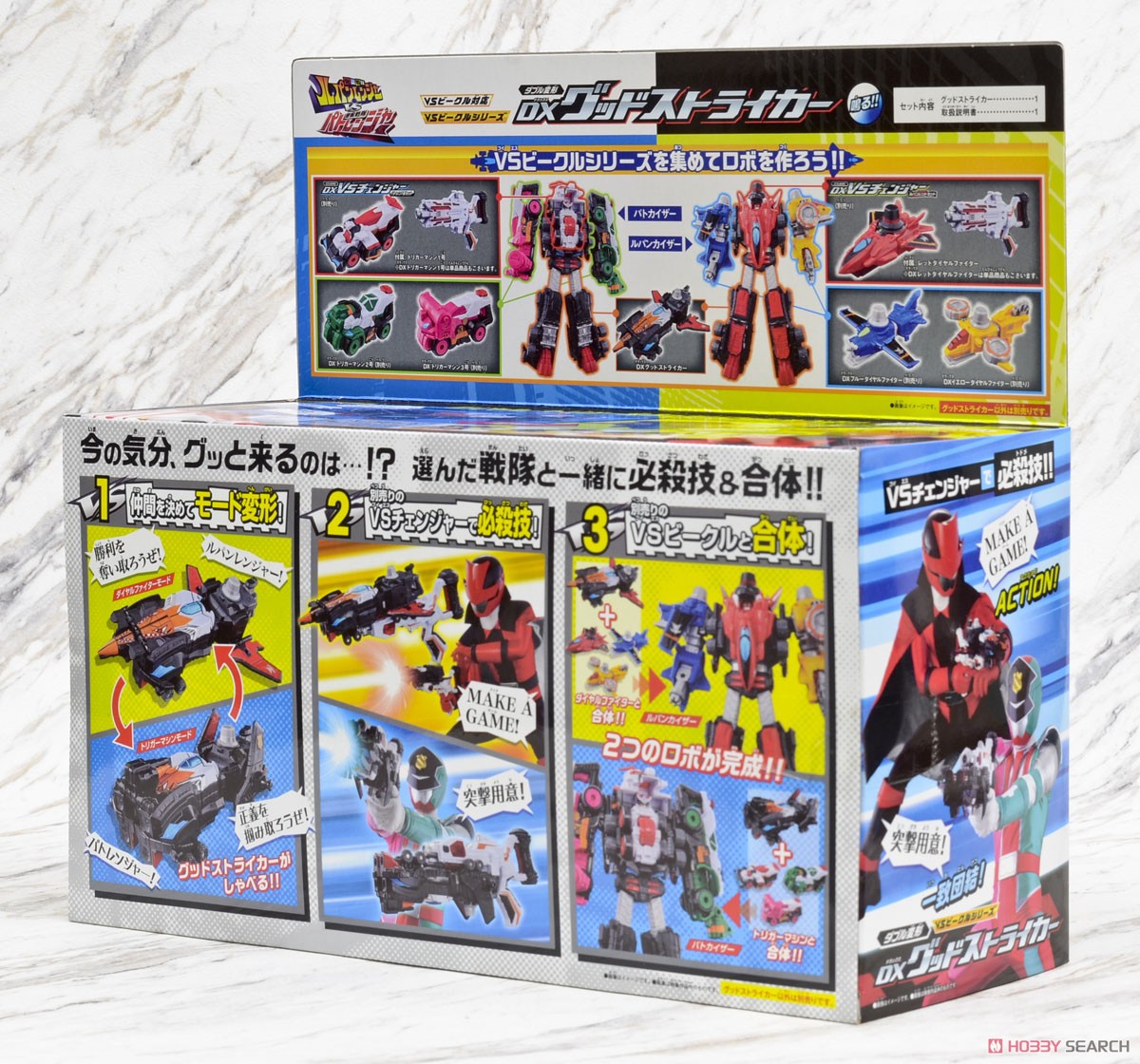 VS Vehicle Series Double Transform DX Good Striker (Character Toy) Package1