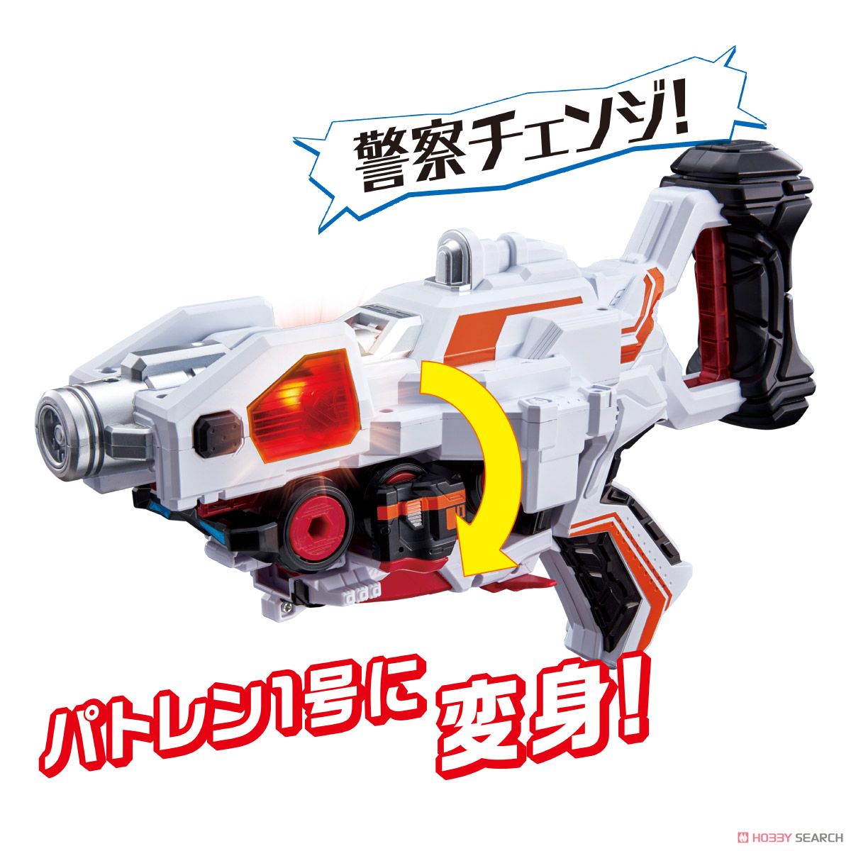 Double Transform Gun DX VS Changer Patran No.1 Set (Character Toy) Item picture7