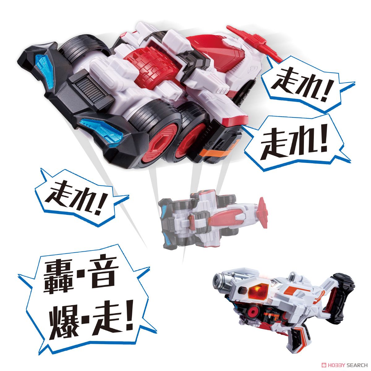 Double Transform Gun DX VS Changer Patran No.1 Set (Character Toy) Item picture8