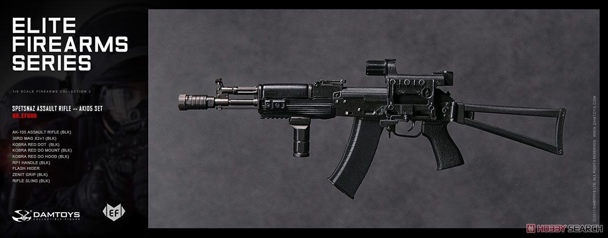 ダムトイ 1/6 エリートファイヤーアームズシリーズ 2 スペツナズ アサルト ライフル AK105 セット ブラック (ドール) 商品画像2