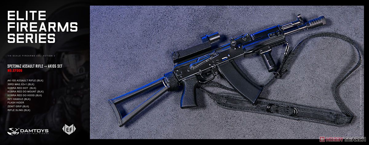 ダムトイ 1/6 エリートファイヤーアームズシリーズ 2 スペツナズ アサルト ライフル AK105 セット ブラック (ドール) 商品画像3