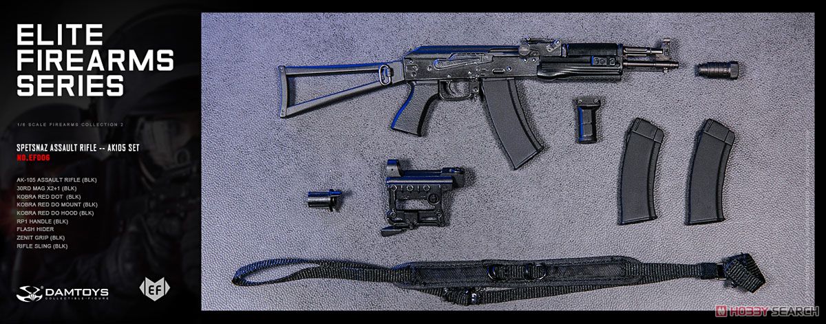 ダムトイ 1/6 エリートファイヤーアームズシリーズ 2 スペツナズ アサルト ライフル AK105 セット ブラック (ドール) 商品画像4