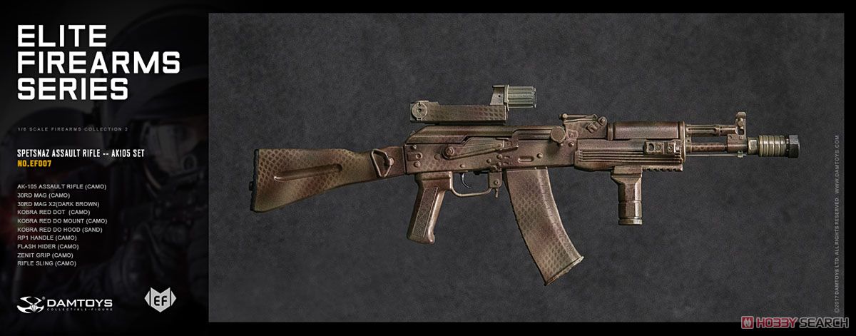 ダムトイ 1/6 エリートファイヤーアームズシリーズ 2 スペツナズ アサルト ライフル AK105 セット カモ (ドール) 商品画像1
