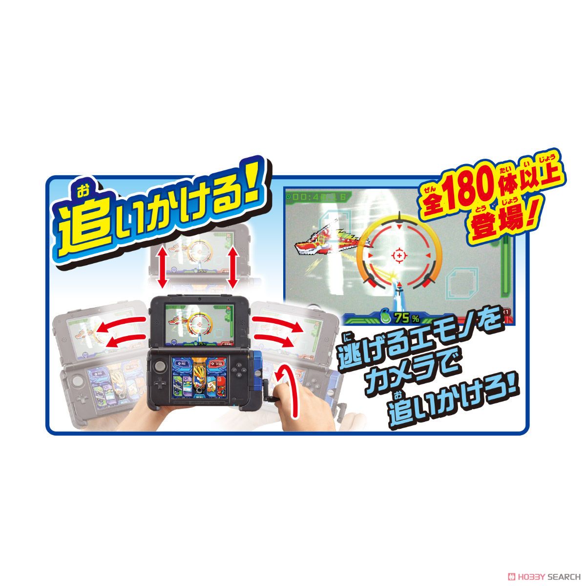爆釣バーロッド ニンテンドー3DS LL Ver. (電子玩具) 商品画像5