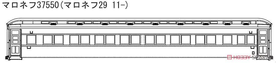 16番(HO) マロネフ37550 (マロネフ29 11-) プラ製ベースキット (組み立てキット) (鉄道模型) その他の画像1