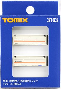 Private Ownership Container Type UM12A-105000 (Cream) (2 Pieces) (Model Train)