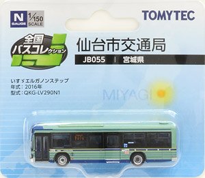 The All Japan Bus Collection [JB055] Transportation Bureau City of Sendai (Miyagi Area) (Model Train)