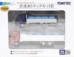 The Truck Collection Fish Transport Truck Set B (Hino Rising Ranger/UD Trucks Quon) (Model Train)