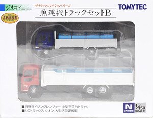 ザ・トラックコレクション 魚運搬トラックセットB (日野ライジングレンジャー 中型平荷台トラック/UDトラックス クオン 大型活魚運搬車) (鉄道模型)
