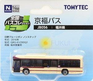 The All Japan Bus Collection [JB056] Keifuku Bus (Fukui Area) (Model Train)