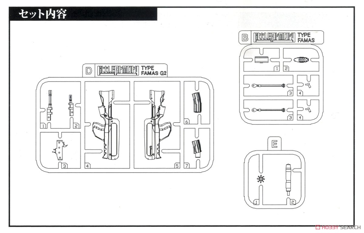 1/12 Little Armory (LA038) FA-MAS G2タイプ (プラモデル) 設計図2