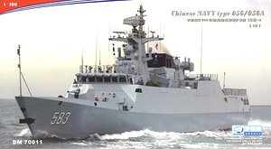 中国海軍 056/056A型 コルベット (プラモデル)