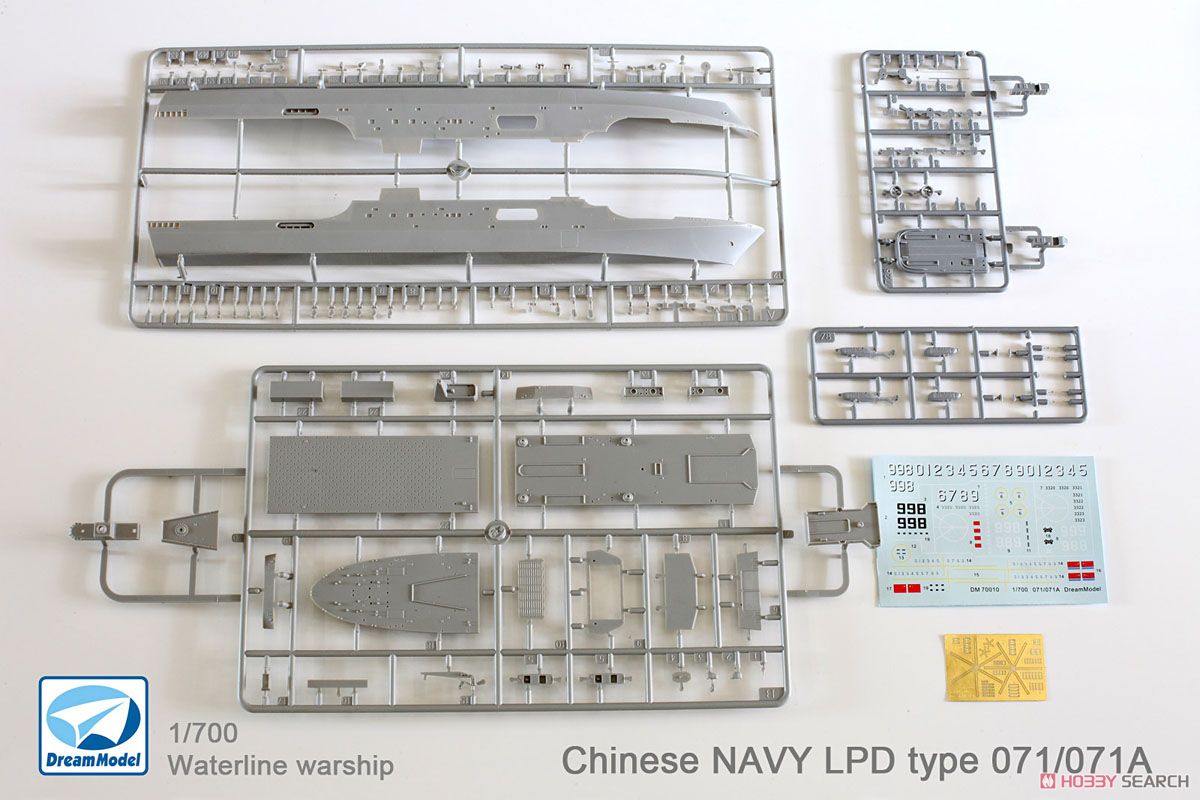 中国海軍 071/071A型 揚陸艦 (プラモデル) 商品画像7