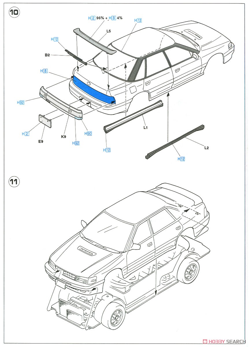 スバル レガシィ RS (プラモデル) 設計図5