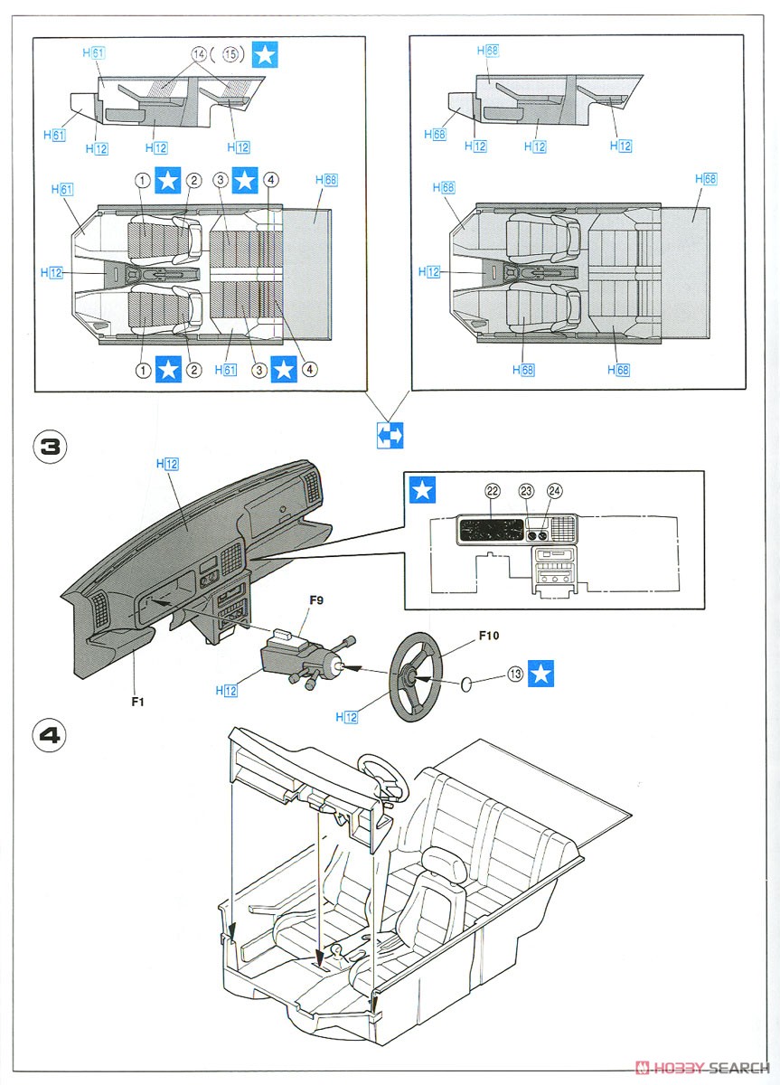 ランチア デルタ HF インテグラーレ 16v (プラモデル) 設計図2