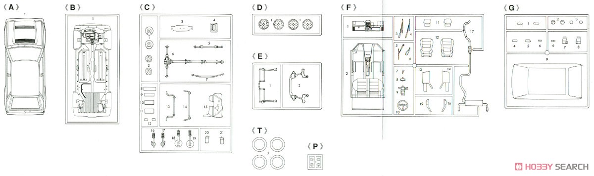 ランチア デルタ HF インテグラーレ 16v (プラモデル) 設計図6