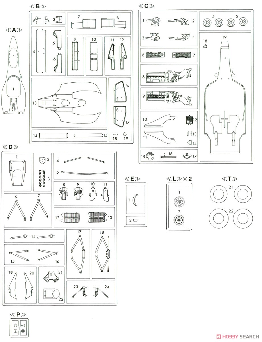 エスポ ラルース LC90 (プラモデル) 設計図5