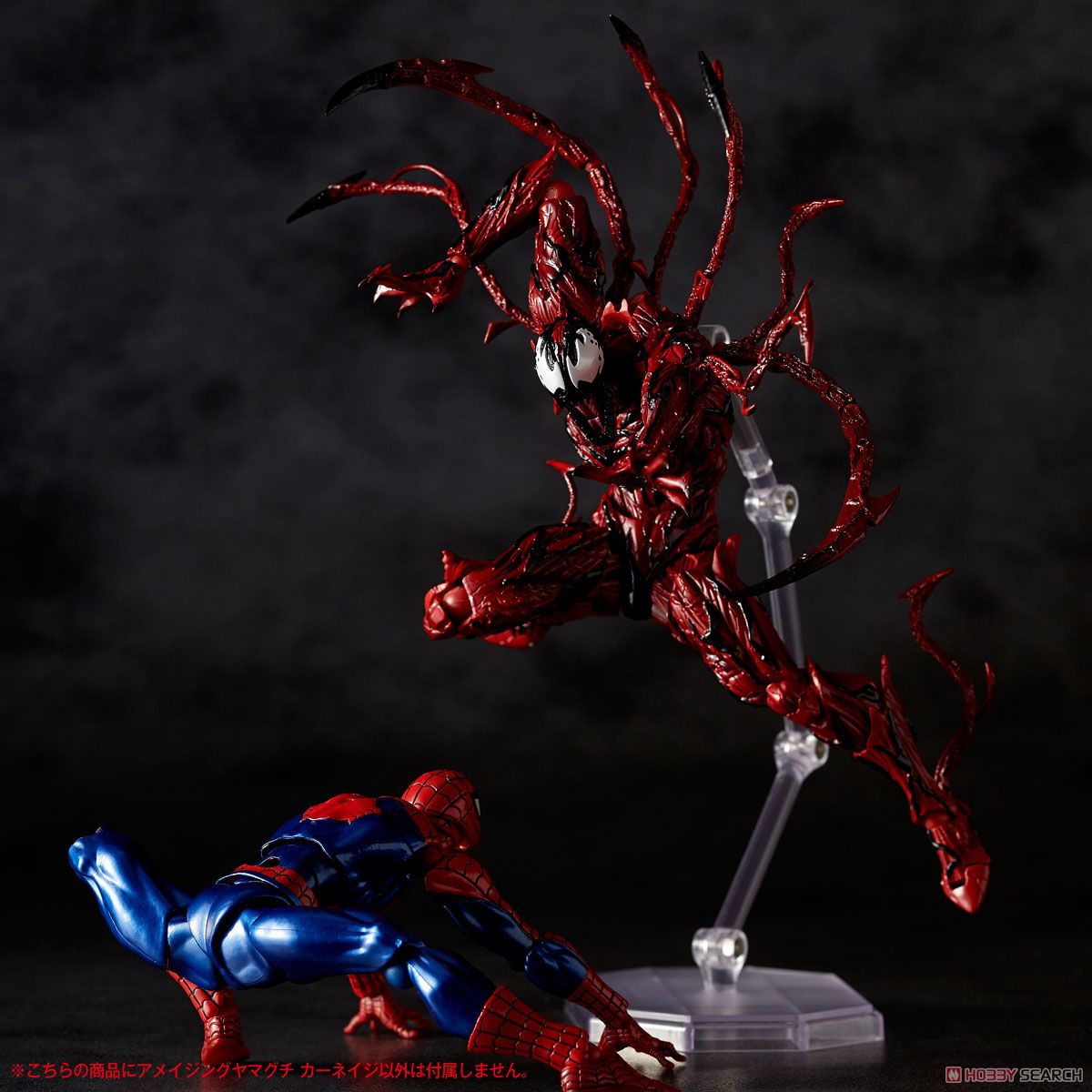 フィギュアコンプレックス Amazing Yamaguchi Series No.008 マーベル・コミック Carnage (カーネイジ) (完成品) その他の画像2