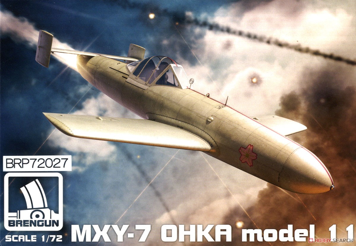 MXY-7 桜花 11型 (プラモデル) パッケージ1