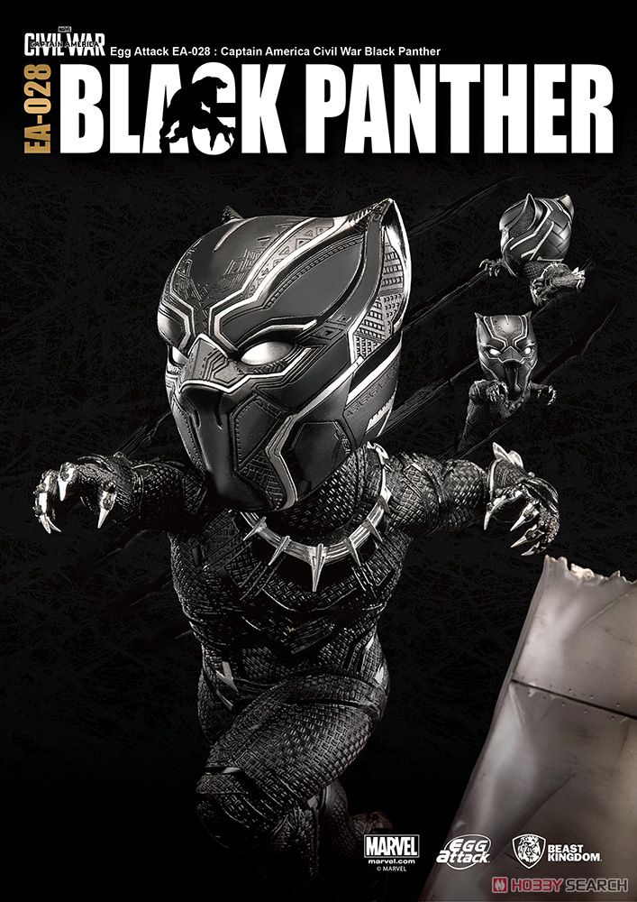 Egg Attack: Captain America Civil War - Black Panther (Completed) Item picture4