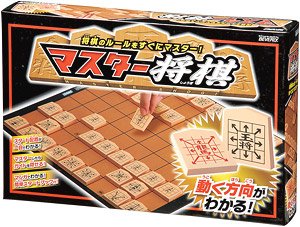 Master Shogi (Board Game)
