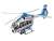 H145 警察ヘリコプター (プラモデル) 商品画像1
