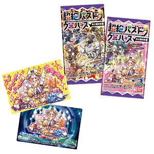 Transcendence Puzzle & Dragons Wafer -Sightseeing of Light and Darkness- (Set of 20) (Shokugan)