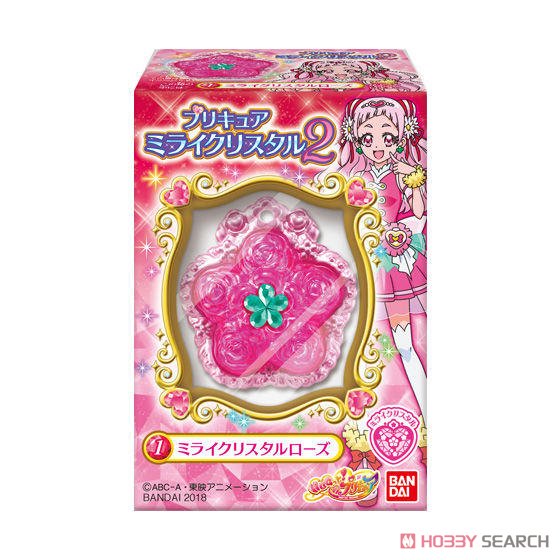 HUGっと！プリキュア ミライクリスタル 2 (10個セット) (食玩) パッケージ1