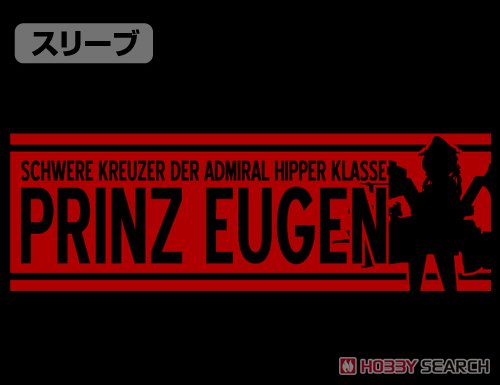 Kantai Collection Prinz Eugen M-51 Jacket Black L (Anime Toy) Other picture1