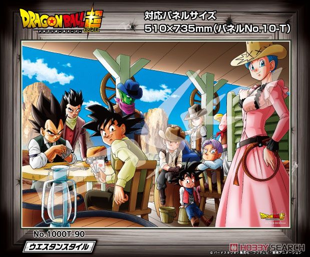 Dragon Ball Super Western Style (Jigsaw Puzzles) Other picture1