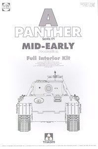 WW.II ドイツ軍 中戦車 Sd.Kfz 171 パンターA型 前中期型 w/フルインテリア (プラモデル)