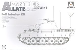 WW.II ドイツ軍 中戦車 Sd.Kfz 171/267 パンターA型 後期型/指揮戦車 w/フルインテリア (プラモデル)