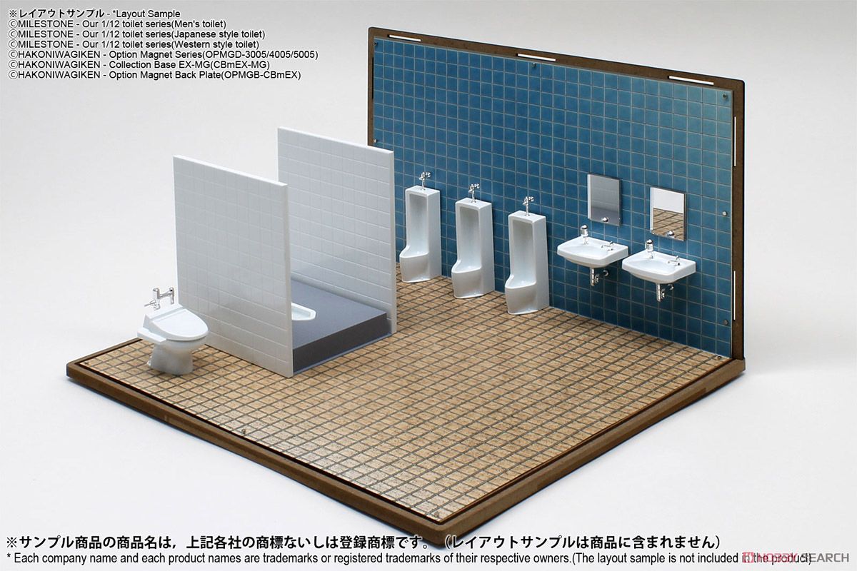 ジオラマシートmini EX [1/12 トイレセットA] (ドール) その他の画像1