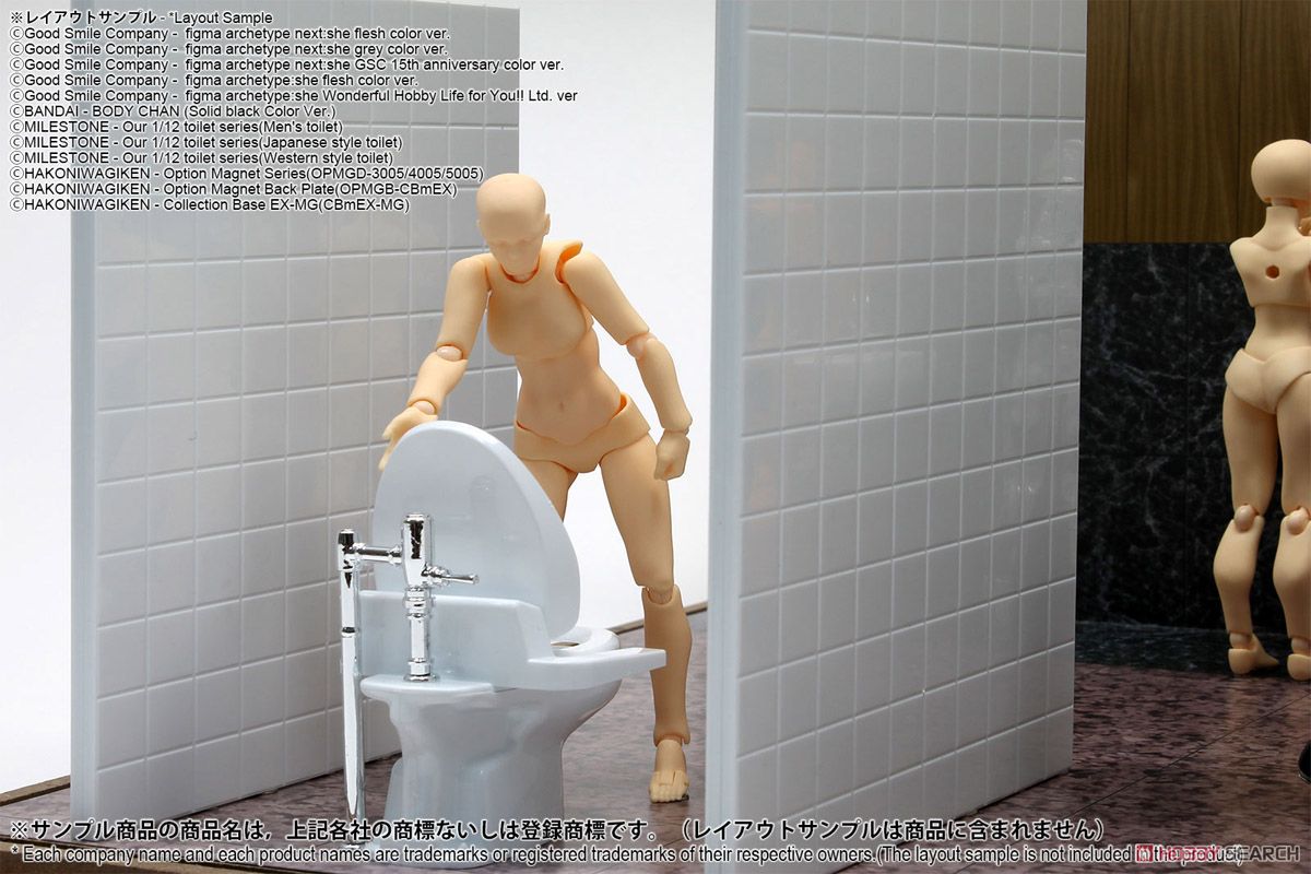 ジオラマシートmini EX [1/12 トイレセットA] (ドール) その他の画像10