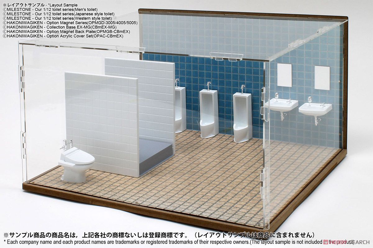 ジオラマシートmini EX [1/12 トイレセットA] (ドール) その他の画像2