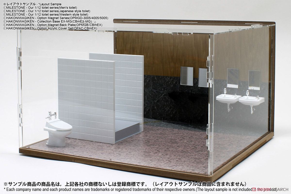 ジオラマシートmini EX [1/12 トイレセットA] (ドール) その他の画像4