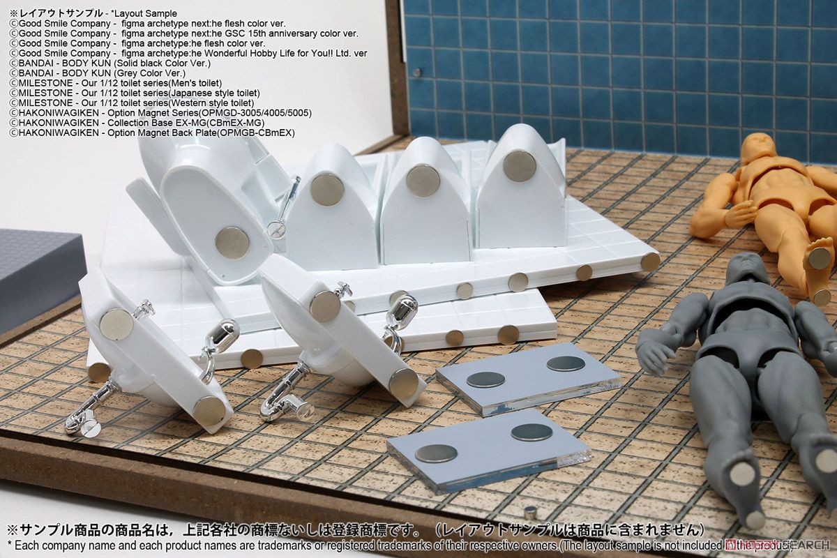 ジオラマシートmini EX [1/12 トイレセットA] (ドール) その他の画像5