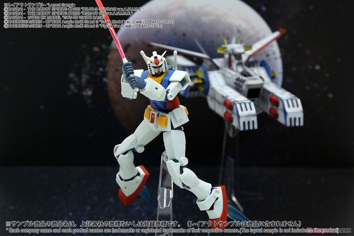 ジオラマシート EX-HG [宇宙セットA] (ドール) その他の画像1